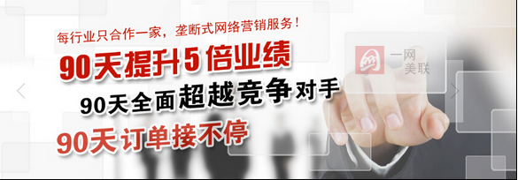 沈陽企業(yè)網(wǎng)絡營銷突圍之道 本地化策略與精準策劃是關鍵