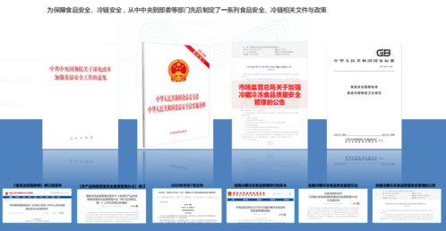 食品安全新品牌11an在冷鏈領(lǐng)域大展拳腳 品牌管理的先行者